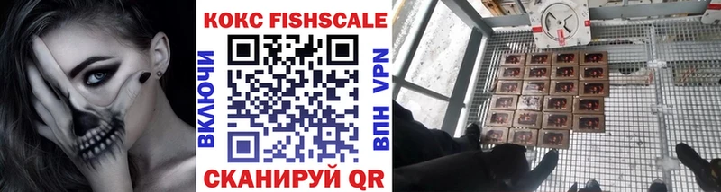 КОКАИН Перу  Купить  Ступино 