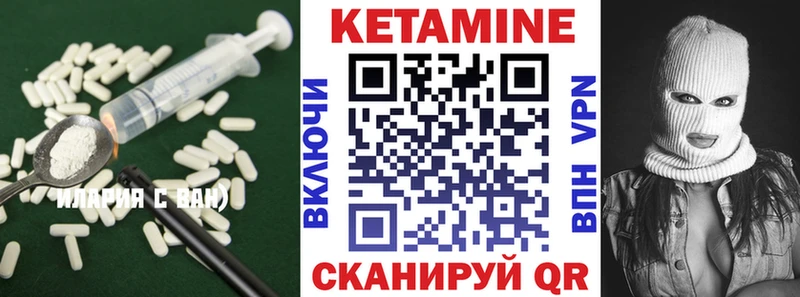 КЕТАМИН ketamine  Купить  Ступино 