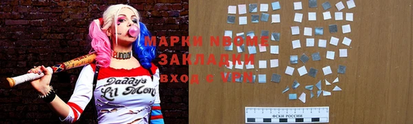 стафф Туринск