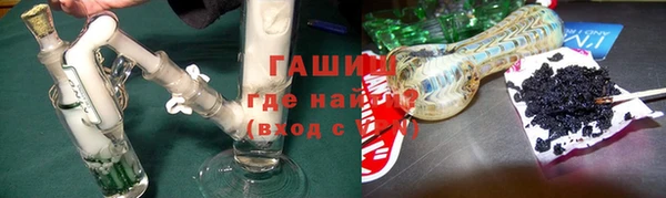 винт Красноперекопск
