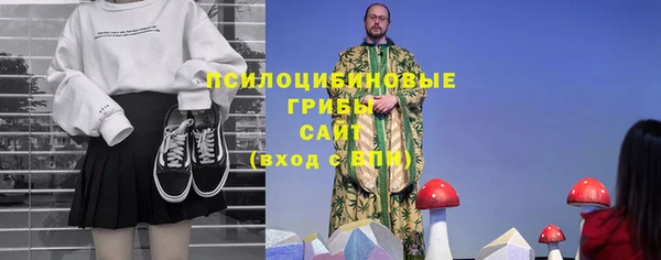 бутик Краснослободск