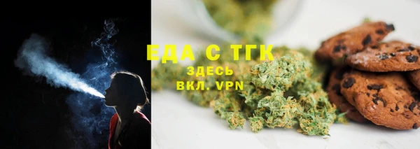 каннабис Кулебаки