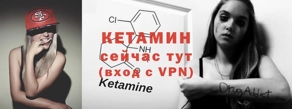 бутик Краснослободск