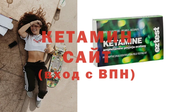 бутик Краснослободск