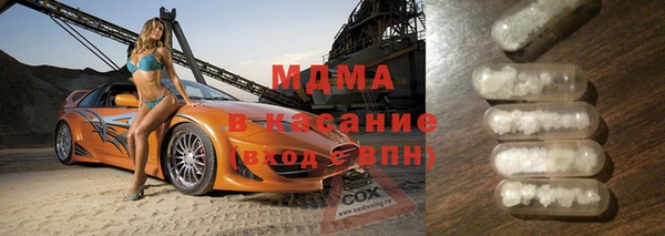 винт Красноперекопск