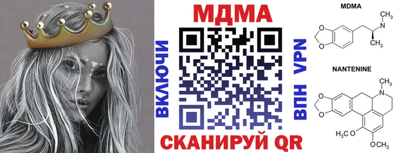 Купить  Ступино  MDMA VHQ 
