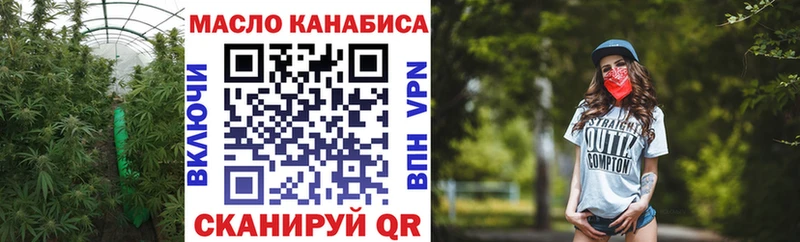 Купить  Ступино  ТГК жижа 